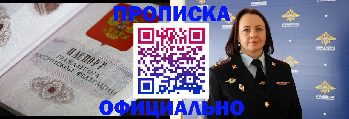 форма 3 в Цивильске