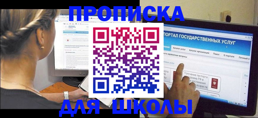 прописка паспорт в Цивильске